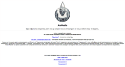 Desktop Screenshot of mediabg.eu