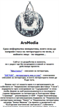 Mobile Screenshot of mediabg.eu