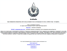 Tablet Screenshot of mediabg.eu